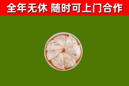 中宁县回收燕窝