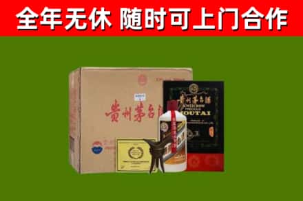 中宁县烟酒回收汉帝茅台酒.jpg