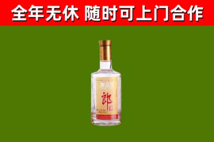 中宁县回收郎酒