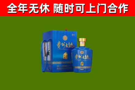 中宁县回收贵州大曲