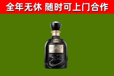中宁县回收古井贡酒