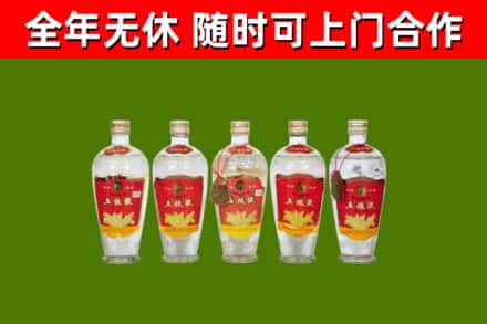 中宁县回收老五粮液