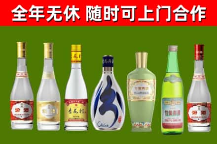 中宁县烟酒回收汾酒系列.jpg