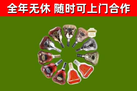 中宁县回收XO