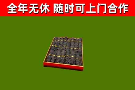 中宁县回收海参